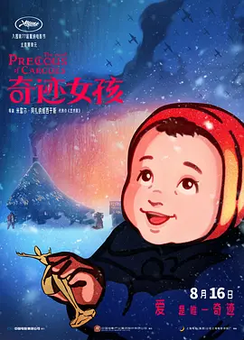 不想揭穿的借口